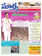 Karimnagar