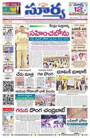 Wednesday 21 Nov,2018