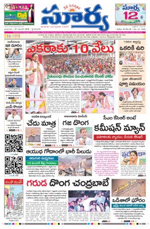 Wednesday 21 Nov,2018