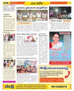 Kurnool Constituencies