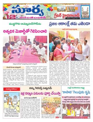 Wednesday 21 Nov,2018