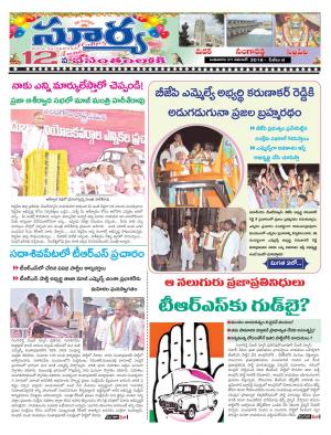 Wednesday 21 Nov,2018