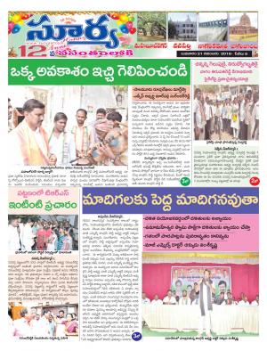 Wednesday 21 Nov,2018