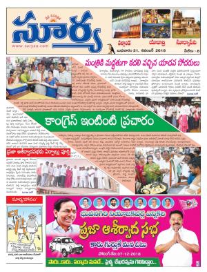 Wednesday 21 Nov,2018