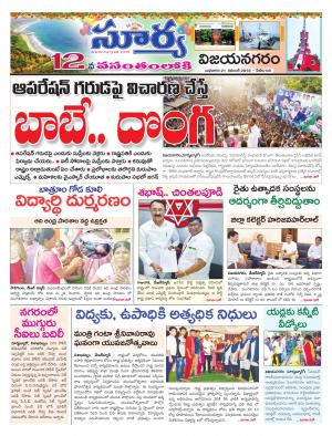 Wednesday 21 Nov,2018