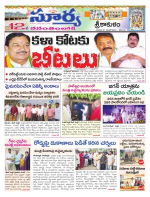 Wednesday 21 Nov,2018