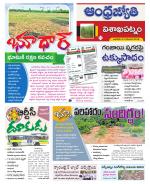 Visakhapatnam District