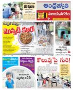 Vizianagaram