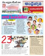 Mahabubnagar District