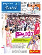 Karimnagar