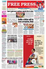 Free Press - Indore Epaper Edition