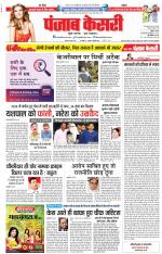 DELHI MAIN - PUNJAB KESARI