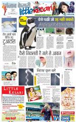 Varishth Nagrik Kesari