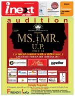 Agra Hindi ePaper, Agra Hindi Newspaper – InextLive