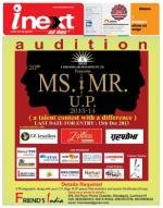 Bareilly Hindi ePaper, Bareilly Hindi Newspaper - InextLive