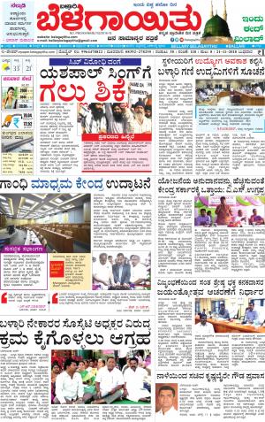 E.Paper    21-11-2018