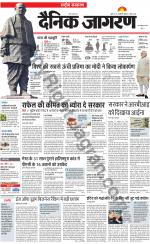 Dainik Jagran