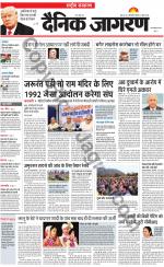 Dainik Jagran