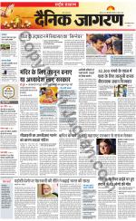 Dainik Jagran