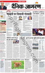 Dainik Jagran