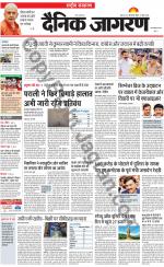Dainik Jagran