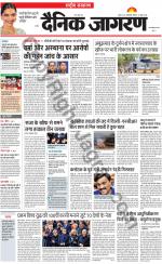 Dainik Jagran