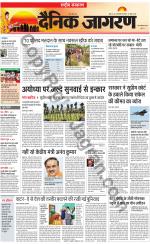 Dainik Jagran