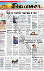 Dainik Jagran