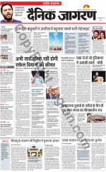 Dainik Jagran