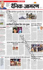 Dainik Jagran