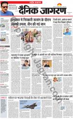 Dainik Jagran