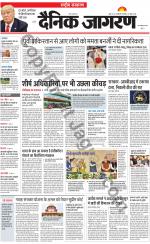 Dainik Jagran