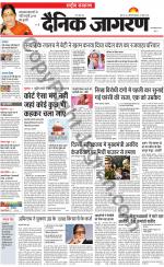 Dainik Jagran