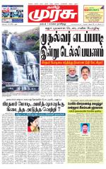 Tirunelveli