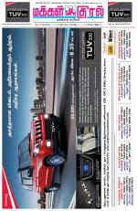 Makkal Kural Tamil Daily