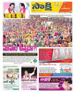 Nagarkurnool District