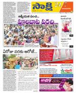 Vijayanagaram District