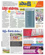 Visakhapatnam District - Old