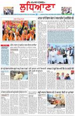 Punjabi Tribune (Ludhiana)