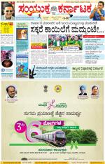 Namma Kalaburagi ಕಲಬುರಗಿ