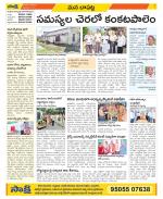 Guntur Constituencies