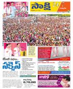 Suryapet District