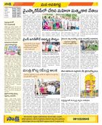 Vijayawada City Constituencies