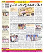 Hyderabad Constituencies