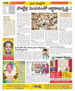 Chittoor Constituencies