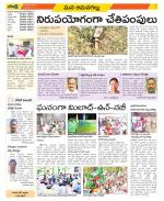 Ranga Reddy Constituencies