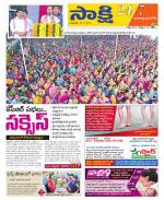 Yadadri District