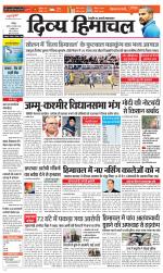 Divya Himachal Chandigarh+Mera Shimla +Aastha