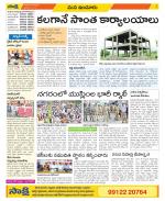 Nizamabad Constituencies