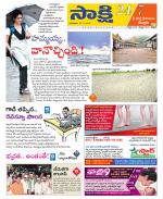 SPSR Nellore District